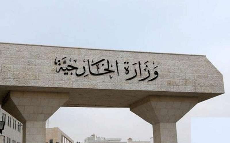 الأردن يدين التصعيد الحوثي