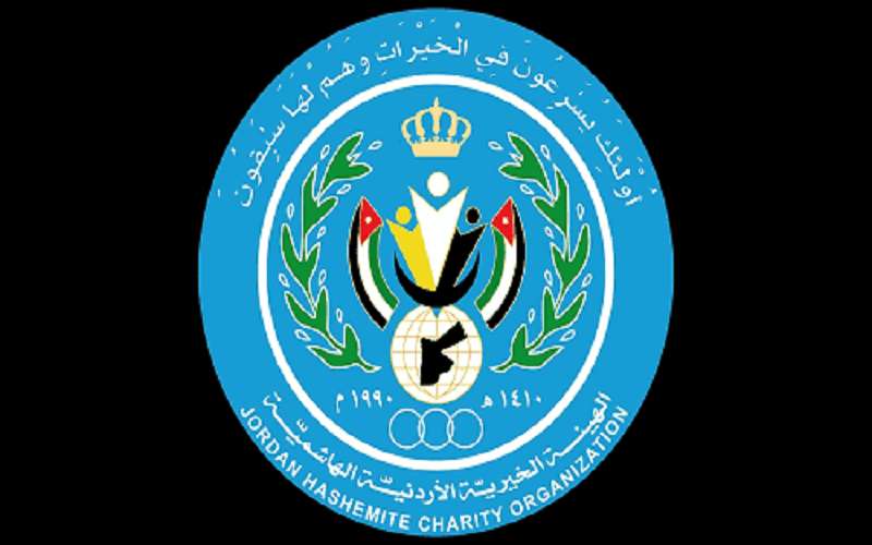 الشبلي أمينا عاما للهيئة الخيرية الهاشمية