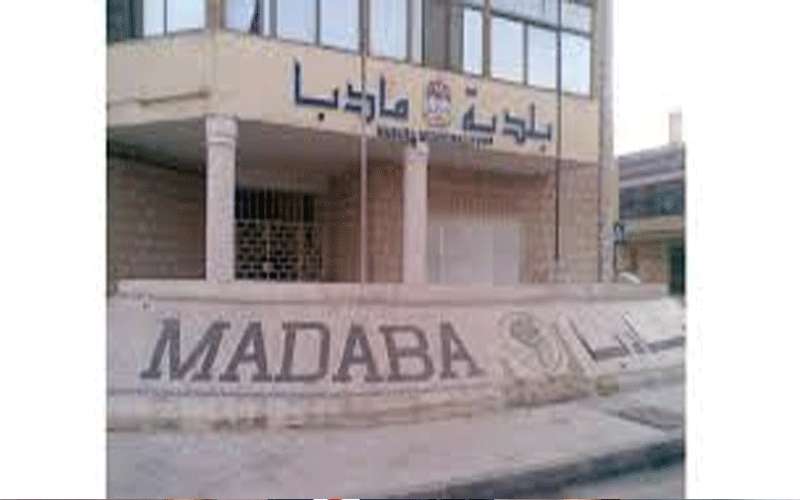 مطبخ مادبا الانتاجي بمنحة يابانية ب