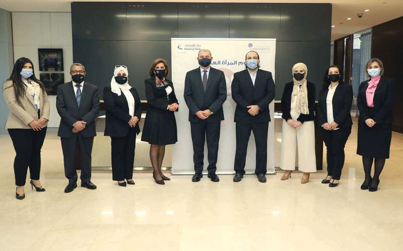 بنك الإسكان يحتفي بيوم المرأة العالمي