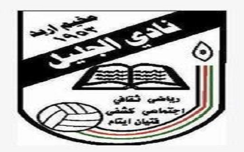 الجليل و الوحدات بنهائي الدرع