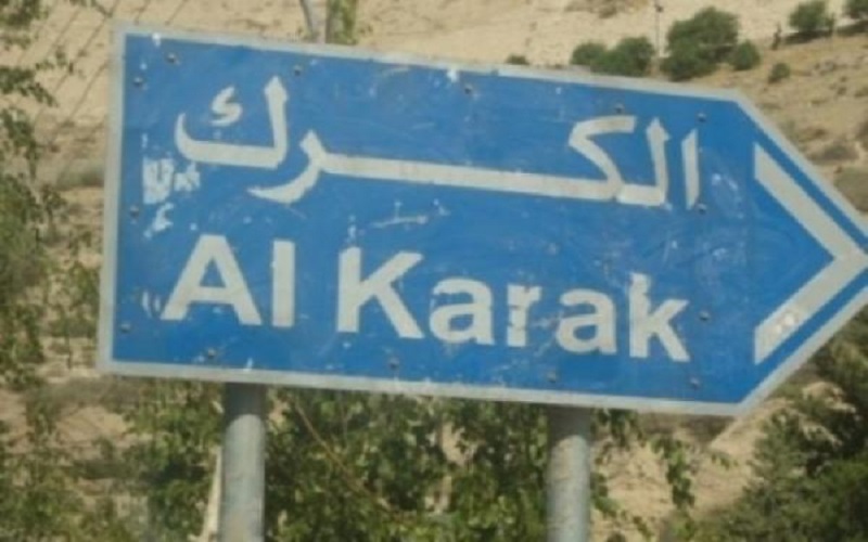 محافظ الكرك: تكثيف حملات التفتيش للحد