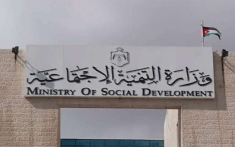 تعليق عمل مراكز التنمية الفكرية في