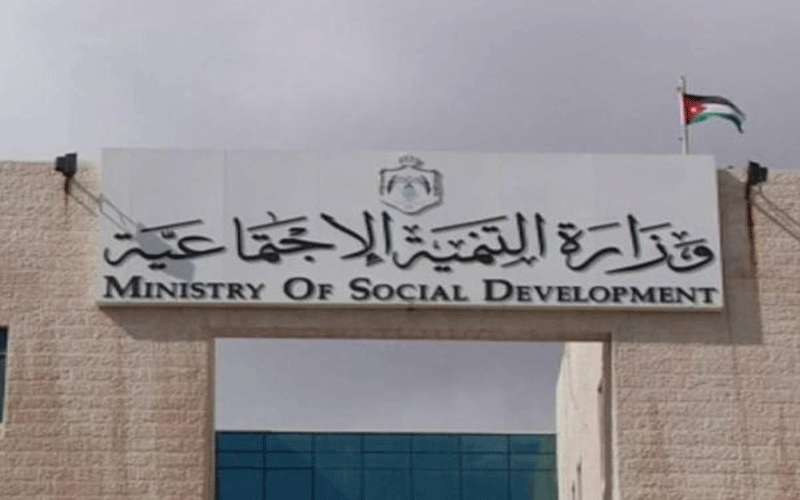 تعليق دوام مديرتي تنمية ماركا والزرقاء