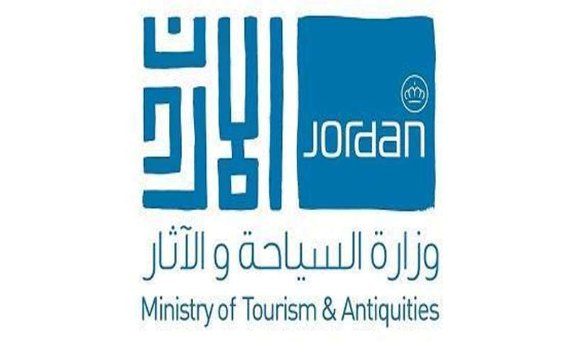 السياحة: تعليق الدوام بمركز الوزارة