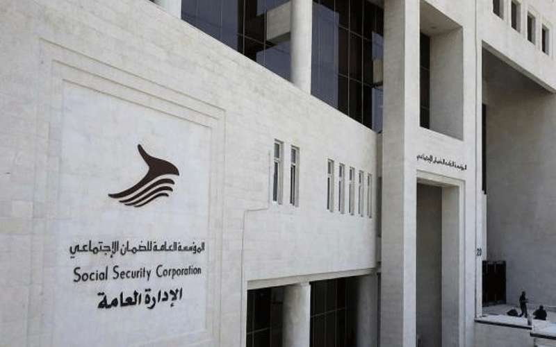 الضمان تدعو متقاعديها ومشتركيها للاستفادة من