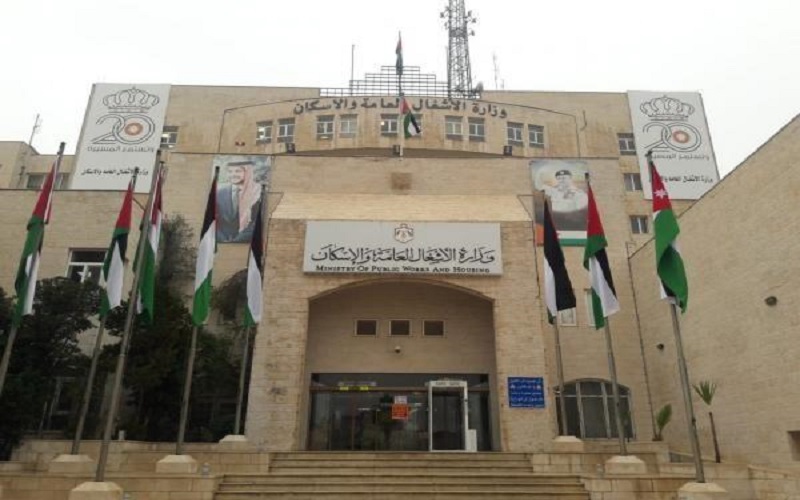 الأشغال: تعليق الدوام في مركز الوزارة