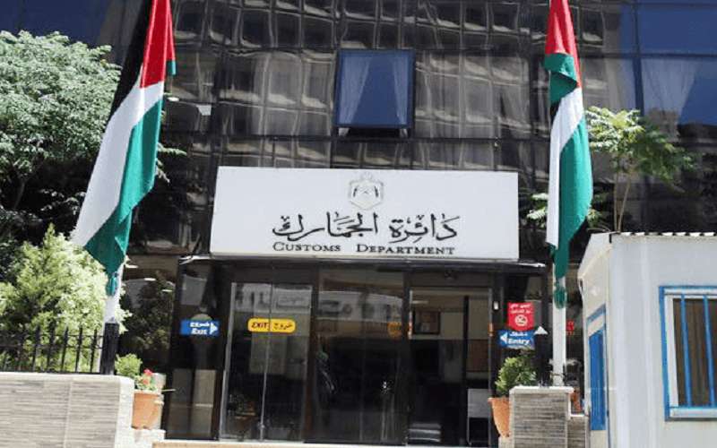 تكليف القضاة بادارة الجمارك