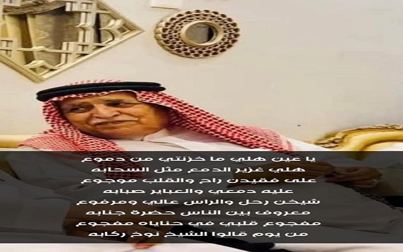 من ذاكرة المفرق زمان.. ..