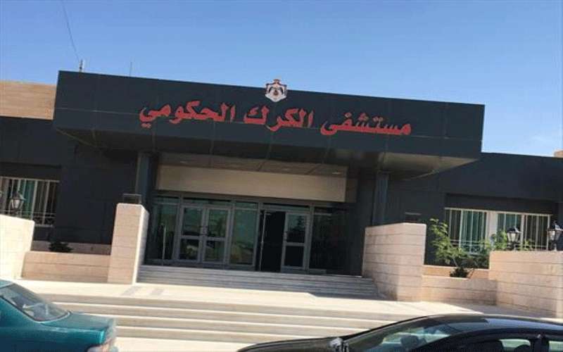 الذنيبات: نسبة إشغال أسرة كورونا بالكرك