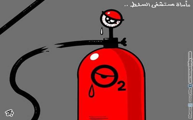 مطالبات واسعة بإقالة حكومة الخصاونة