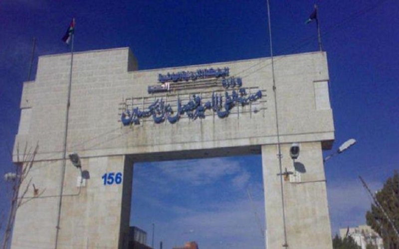 100% اشغال قسم كورونا بالأمير فيصل