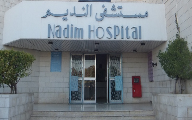 مدير صحة مأدبا: 100% نسبة إشغال