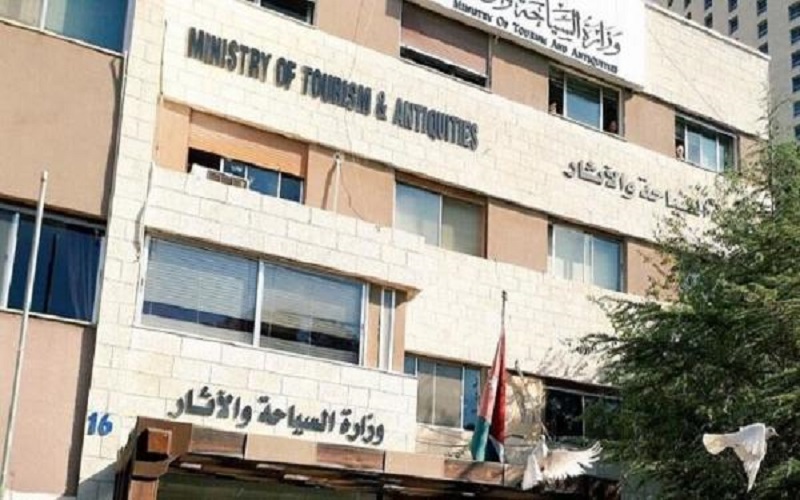 تعليق الدوام في مركز وزارة السياحة