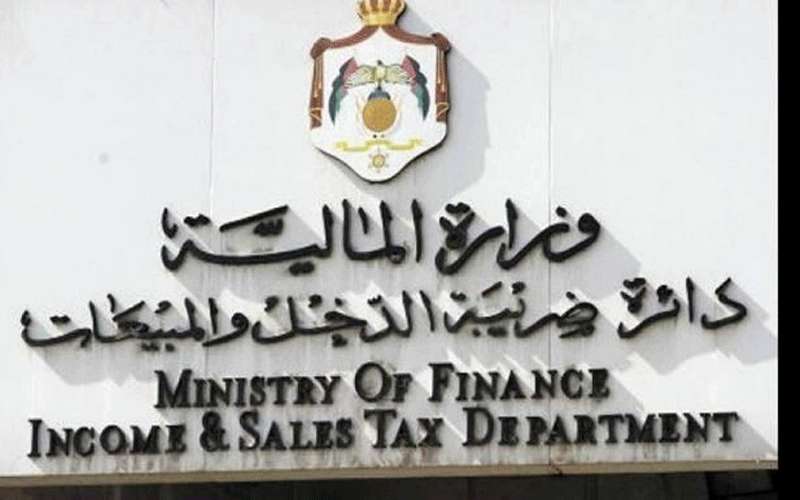 الضريبة تدعو للتعامل معها عن بعد