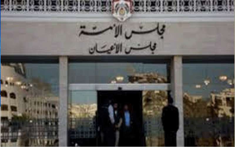 قبول استقالة دودين وعزايزة من الأعيان