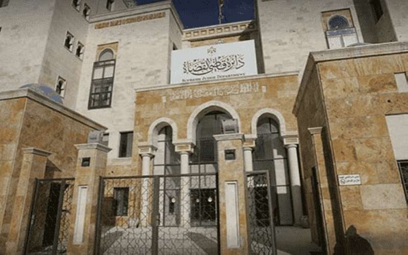 إغلاق محكمة معان الشرعية