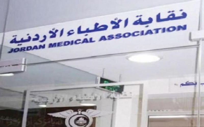 الأطباء تنفي دعوتها لأي اعتصام