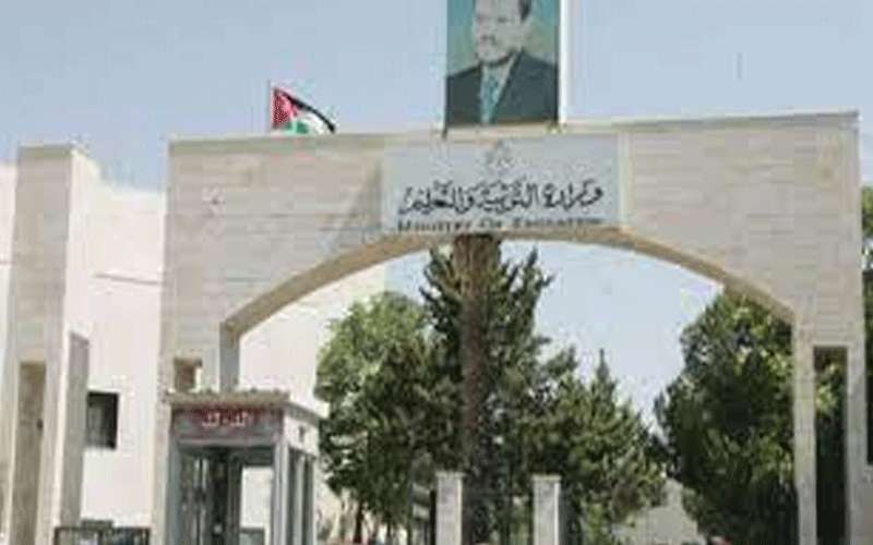 فرصة أخيرة للتسجيل للتوجيهي