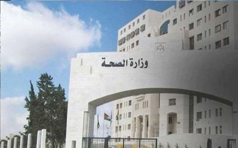 المراكز المعتمدة لتلقي لقاح كورونا -