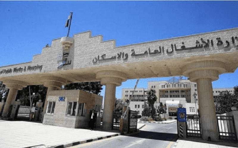 الأشغال تعلق الدوام بمديرية اربد الثلاثاء