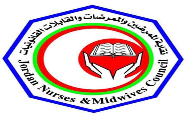 نقابة الممرضين : راتب الأجنبية 5