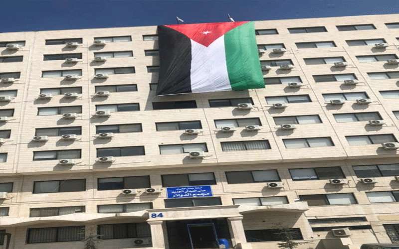 تعليق الدوام بمجمع دوائر الامانة الخميس