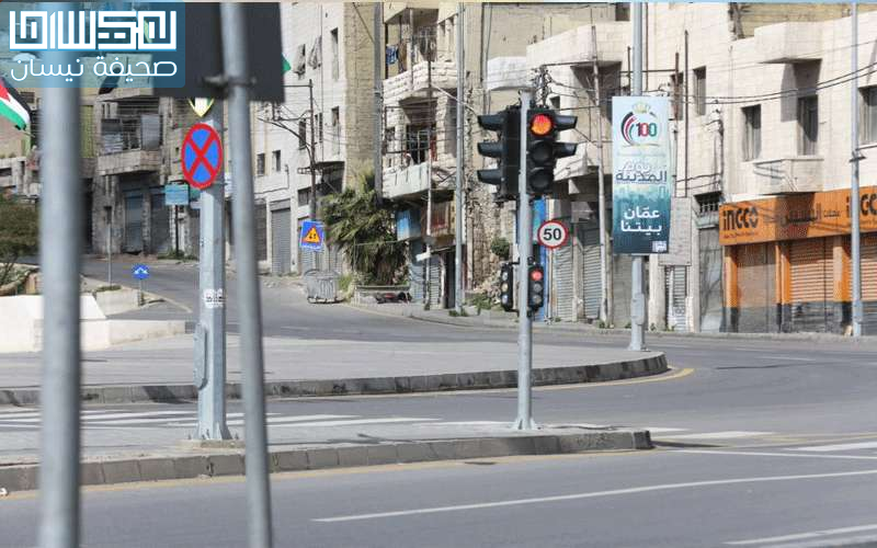 القطاعات المستثناة من الحظر الشامل