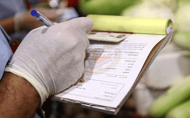 الأمانة تنذر 96 منشأة مخالفة