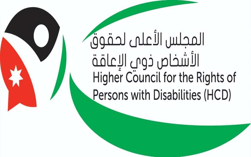 الأعلى لحقوق الأشخاص ذوي الإعاقة يعلن