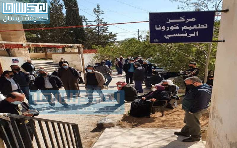 مادبا.. .اكتظاظ مراجعين لمراكز التطعيم وتخوفات