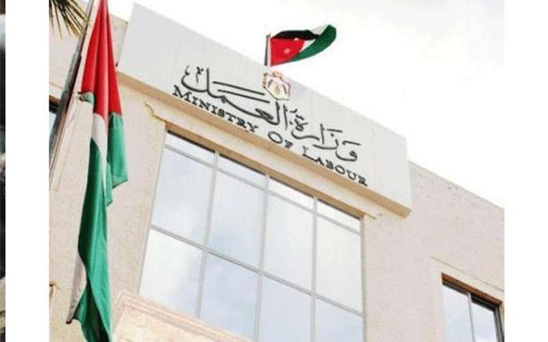 تعليق دوام مديرية تشغيل عمان الأولى