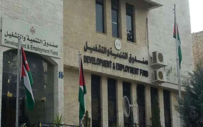 التنمية والتشغيل يعلق دوام موظفيه الأربعاء