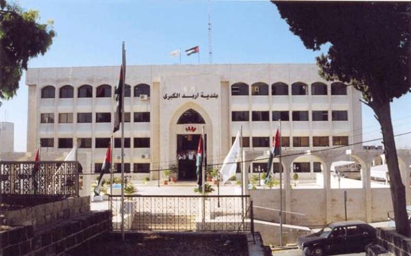رئيس بلدية اربد يدق ناقوس الخطر: