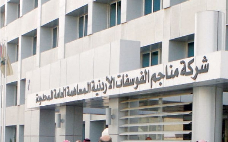 مستثمرون أتراك سيزورون الأردن لبحث إمكانية