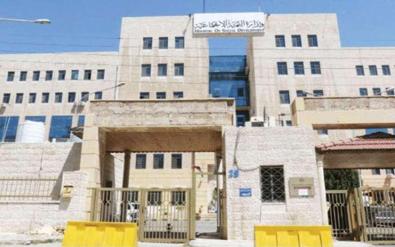 الحكومة تنشر مسودة نظام بدائل الايواء