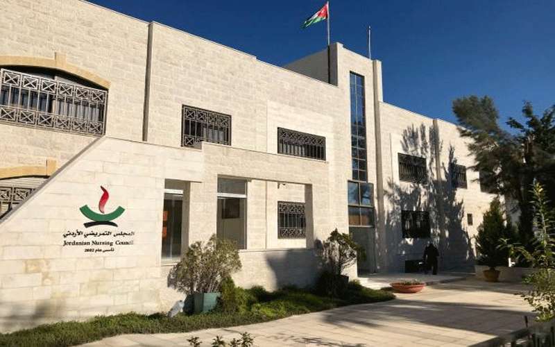 تنظيم اداري جديد للمجلس التمريضي الأردني