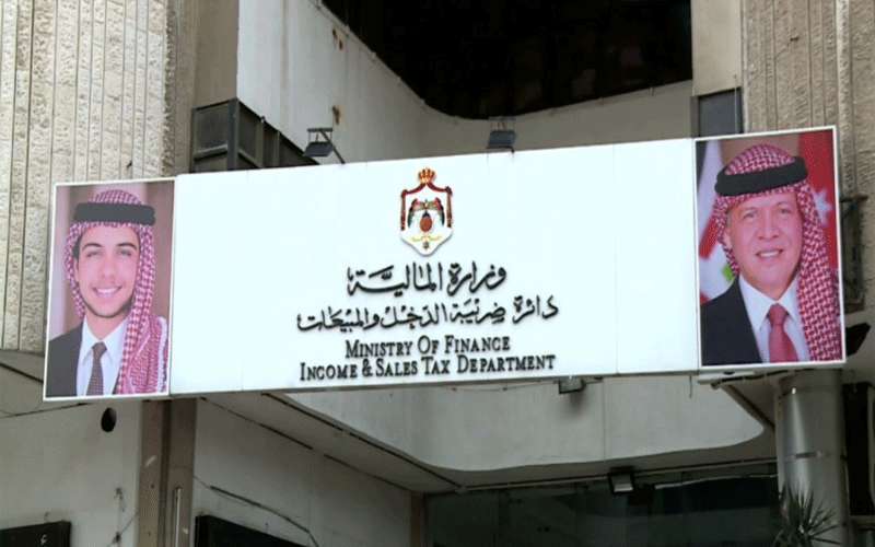 الضريبة تدعو لتقديم إقرارات دخل 2020