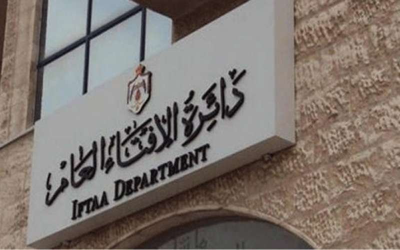 الإفتاء: تنشر كتيبا عن أحكام شهر