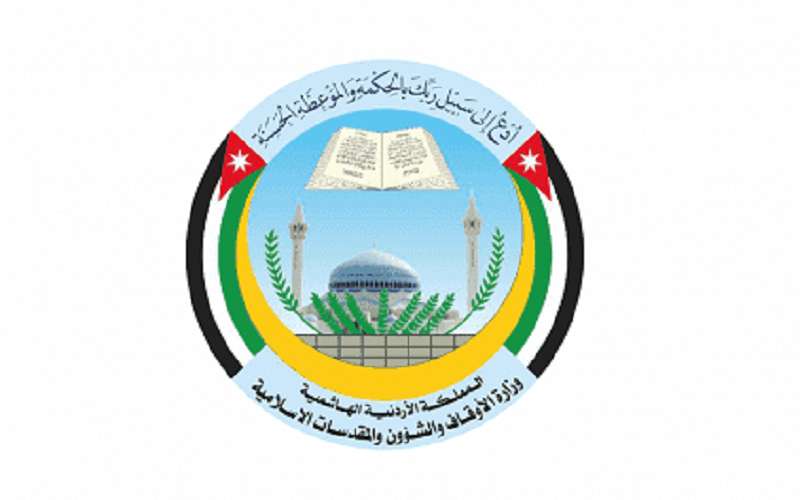 صندوق الحج يؤجل أقساط نيسان