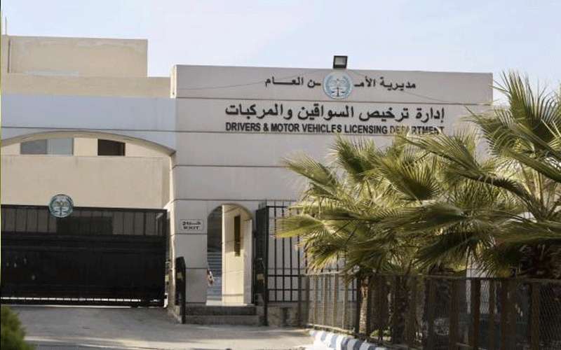 تعديل دوام إدارة الترخيص ووقف استقبال
