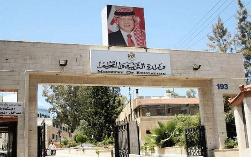 التربية: فتح مختبرات الحاسوب من أجل