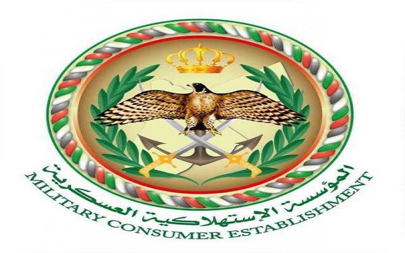 المؤسسة الاستهلاكية العسكرية تفتح أسواقها الأحد