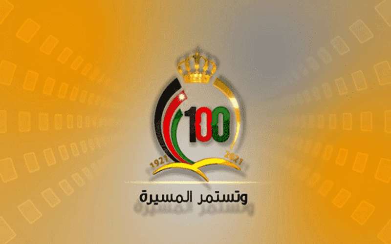 السفارة اليابانية تهنئ الاردن