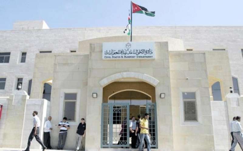 الأحوال: إصدار جوازات السفر بدل فاقدتالف