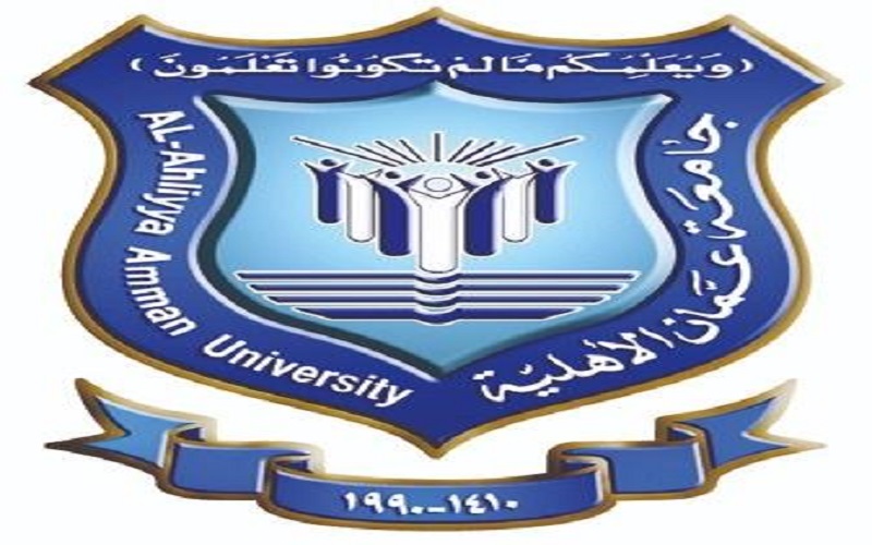 عمان الاهلية تهنىء بحلول شهر رمضان