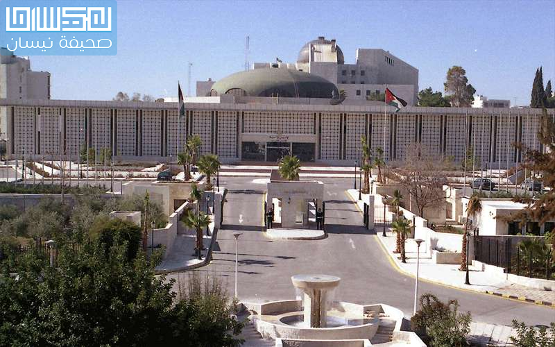 الأعيان يقر 3 قوانين كما وردت