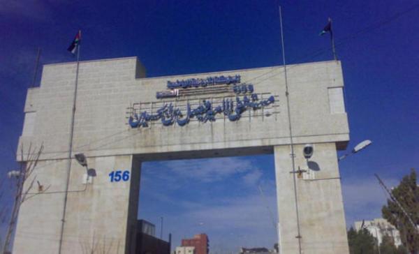 الصحة: مباشرة توسعة مستشفى الأمير فيصل