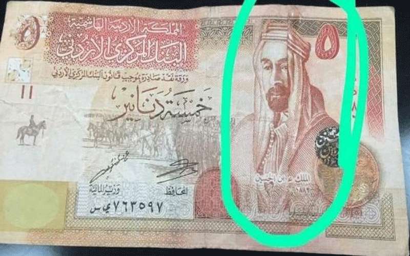 المركزي يوضح حول الخمسة دنانير المجتزأة