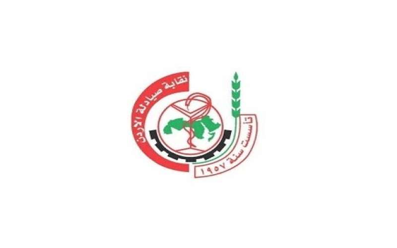9 تجمعات وتيارات نقابية صيدلانية ترفض